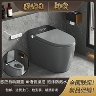 Authentic Imported Integrated Smart Toilet Electric Toilet Toilet Household Automatic Waterless Pressure Gray Instant Ho