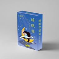 Sleep Relief Improvement Sleep Patch Conditioning Serious Insomnia Soothing Sleep