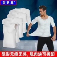 <1129>ใหม่การจําลองที่มองไม่เห็น สีขาว ปลอมกล้ามเนื้อเสื้อผู้ชายเสื้อยืด No-Trace หน้าอกและหน้าท้องแ