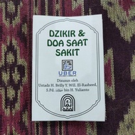 Harmonica Pocket Book Dhikr & Prayers When Sick According to the Sunnah Nabawiyyah Full Color Uk. 8x