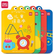 Deli Mandarin Chinese Educational Coloring Book For Toddlers Childrens - Random Colour (1 Pc)