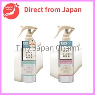 NARIS UP Maison de Calm Brightening Mist Serum [Quasi-drug]  [Direct from Japan]