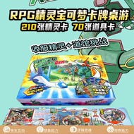 Qun [Fourth Generation Pokemon Board Game] Pokémon Pokémon Children's Deluxe Board Game Adventure Gy