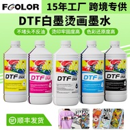 Dakwat Putih DTF Dakwat Pemindahan Haba Filem PET Khas untuk Bahan Habis Dakwat Pemindahan Haba Penc