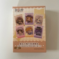 Identity V Deduction star Collection Card