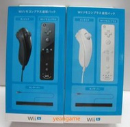 [全新WII U 週邊] WII/ WII U 專用左+右手 (內建強化器)+WII原裝感應器(黑/白)(小強數位館)