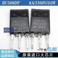 5pcs/BU508DF Display Row Tube 8A/1500V with Damping Test Easy to Pack on the Machine
