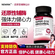 Newink Reduced Coenzyme q10 Newink Reduced Coenzyme q10 Newink Reduced Coenzyme Newink Reduced Coenz
