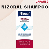 Nizoral 2% Shampoo 100ml - Helps Relief Itching , Redness, Dandruff And Flaking