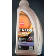 * 4T ENEOS FULLY SYNTHETIC OIL 10W50 MINYAK ENJINE OIL ENEOS JAPAN LC135 Y15 Y15ZR