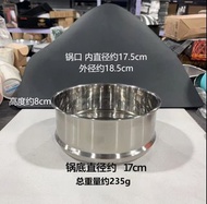 不鏽鋼蒸架
