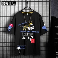 INDOSAN-HOSTER CLOTHES-COOL DISTRO CLOTHES, LATEST MODEL-REAL PICT
