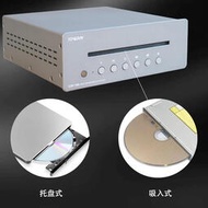 光盤播放器Toneray多功能無損音樂hifi發燒級光碟機cd播放機吸入式CD播放器