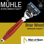 ด้ามมีดโกน MÜHLE Briar Wood สำหรับ Gillette® Fusion™