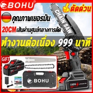 BOHU เลื่อยไฟฟ้าแบต 6 นิ้ว 10 ก้อน Li-ion แบตเตอรี่ 9999W นำเข้าจากเยอรมัน รับประกัน เลื่อยโซ่ไร้สาย