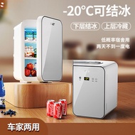 Mini Small Refrigerator Freezer Freezer Car Home Dormitory Office Small Freezer