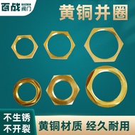 Brass Parallel Ring 4 Points 6 Points 3cm Inner Wire Parallel Cap Hex Nut Nut Lock Nut Fastening Wat