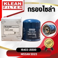 กรองโซล่า USEFOR/KLEAN NISSAN BIG-M TD25 BD25 TD27 ISUZU TFR (16403-J5500)