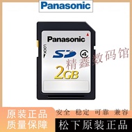 Suitable for Panasonic SD Card Camera Memory Card Japan Panasonic Digital Camera CCD Memory Card 2/4