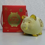 Gold Clock Gold Pig V Skin Wine (pork Years Collection Wine) 750ml