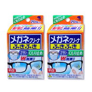 小林製藥 - 眼鏡面防霧除菌紙巾 20片裝*2 [平行進口]