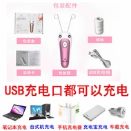 Pixi Hee Rechargeable Electric Face Puller Ladies Face Puller Remove Lip Hair Open Face Puller Hair 