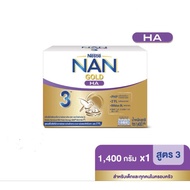 NAN GOLD HA3 แนน โกลด์ เอชเอ 3 เครื่องดื่มโปรตีนนมที่ผ่านการย่อยบางส่วน ขนาด 1400 กรัม 1 กล่อง As the Picture