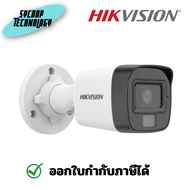 HIKVISION กล้องวงจรปิด 5 ล้านพิกเซล รุ่น DS-2CE16K0T-LFS (2.8 / 3.6 mm.) (3K Color Vu มีไมค์) ประกัน