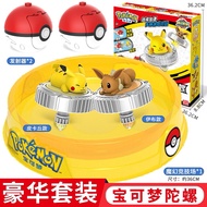 Beyblade pokemon gasing pikachu toy beyblade pokemon charmender gasing beyblade squirtle mew beyblad