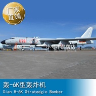 Trumpeter 1/144 H-6K Bomber No. 03930