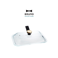 ฝาแก้ว อุปกรณ์เสริม BRUNO Glass Lid - Optional BOE021-GLASS สำหรับ BRUNO Compact Hot Plate