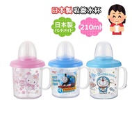Made In Japan Children Straw Cup|Thomas The Train Doraemon Hello Kitty Water Cup Practice Imported F