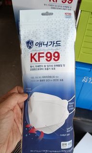 KF99
