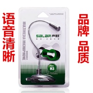 Salar/Salar M3 Microphone Desktop Computer Microphone K Song Microphone Notebook Microphone Promotio