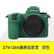 Suitable for nikon Z7II Second Generation Case Z7 2 Silicone Case Lychee Pattern nikon Z6 ii Portabl