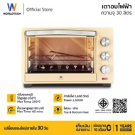 Worldtech เตาอบไฟฟ้า 30L รุ่น WT-OV30L_BLK ขนาด 30 ลิตร Oven เตาอบ เตาอบลมร้อน เตาอบตั้งโต๊ะ ไมโครเว
