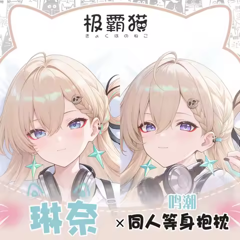 Anime Custom-made LYNAE Wuthering Waves Dakimakura Hugging Body Pillow Case Otaku Pillowcase Cushion