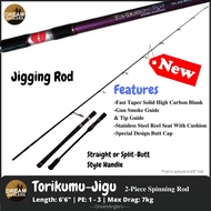 Torikumu-Jigu 1-3 PE 6 Feet 6 Inch (6'6") Jigging 2-Piece Spinning Fishing Rod
