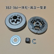 STIHL STIHL MS382/361/362/440/461 Chainsaw Accessories Chainsaw Integrated Passive Disk Split Disk