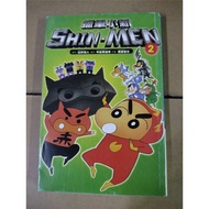 蜡笔小新 shin-men 1 2 SECOND HAND COMIC BOOK 二手漫画书