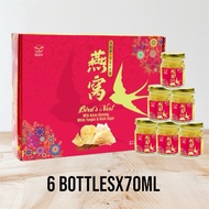 HAI-O 燕窝 Bird Nest with the American ginseng, white fungus and rock sugar