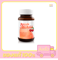 Vistra Acerola Cherry 1000mg 45 เม็ด