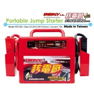 Energy in Electromotion 12V Vehicle Portable Jump Starter Car Battery Starter Booster ER-392
