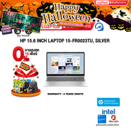 [ผ่อน 0% 10 ด.]HP 15.6 INCH LAPTOP 15-FR0023TU SILVER /i7-13620H/ประกัน 2 Years Onsite