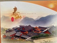 2006年神州風貌系列 泰山 郵票套摺