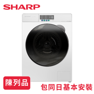 8.5公斤1200轉 蒸氣前置式洗衣機 ES-FW85AJ-W (陳列品)