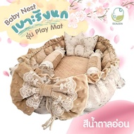 D2kids เบาะนอนเด็กทารก รุ่น Play mat