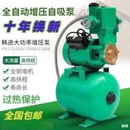 HY-16 Booster Pump Household Automatic High-Rise Water Well Pumping Farmland Irrigation Three-Phase Large Flow High Pres