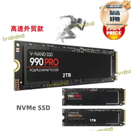 【品質認證】專供 4tb 990pro固態980nvme協議m.2擴容1tb/2tb高速傳輸