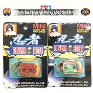 Tamiya Devil Dynamo - Speed Dynamo. Devil Dynamo